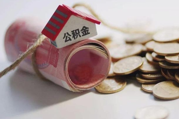 仙桃南昌公积金可以付首付吗（仙桃南昌公积金贷款首付几成）